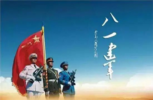 卡銳智能門窗|八一建軍節，向全體軍人們致敬！